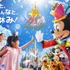 楽しみいっぱいの夏ディズニー！As to Disney artwork, logos and properties： (C) Disney