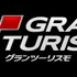 『グランツーリスモ』