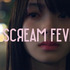 『I SCREAM FEVER』