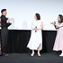 『波紋』プレミア上映会舞台挨拶　©2022 映画「波紋」フィルムパートナーズ