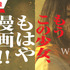 『THE WITCH／魔女　―増殖―』©2022 NEXT ENTERTAINMENT WORLD & GOLDMOON FILM.All Rights Reserved.