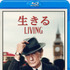 『生きる LIVING』©Number 9 Films Living Limited