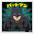 『ザ・フラッシュ』(c)2023 Warner Bros. Ent. All Rights Reserved  (c) ＆ TM DC