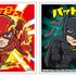 『ザ・フラッシュ』(c)2023 Warner Bros. Ent. All Rights Reserved  (c) ＆ TM DC