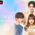 「Sound Candy -私を満たす君の音」(C)n.CH Entertainment. All Rights Reserved.（C）AbemaTV,Inc.