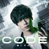 「CODE-願いの代償-」