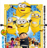 「ミニオンズフィーバー　メインビジュアル」(C) 2022 Universal Studios. All Rights Reserved.