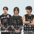 「R U Next？」コメント到着　（C）BELIFT LAB Inc. ALL RIGHTS RESERVED.