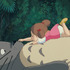 『となりのトトロ』© 1988 Studio Ghibli