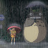 『となりのトトロ』© 1988 Studio Ghibli