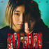 『BAD LANDS　バッド・ランズ』©2023「BAD LANDS」製作委員会