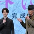 横浜流星、佐藤浩市「春に散る」完成披露試写会