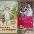 筆者私物「クルミわり人形とネズミの王さま展」、「幽霊塔へようこそ展」パンフレット