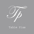 テーブルプラス