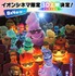 『マイ・エレメント』イオンシネマ3D上映ポスター(C)2023 Disney/Pixar. All Rights Reserved.
