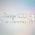 「ディズニー100フィルム・フェスティバル」©Disney