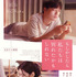 『もしかしたら私たちは別れたかもしれない』ⓒ2023 kt alpha Co., Ltd. All Rights Reserved