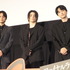 北村匠海＆村上虹郎＆吉沢亮／『東京リベンジャーズ2 血のハロウィン編』ファイナルラン舞台挨拶