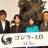 『ゴジラ-1.0』完成報告会見