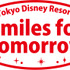 “Smiles for Tomorrow”ロゴマークAs to Disney artwork, logos and properties： (C) Disney