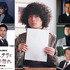 「ミステリと言う勿れ特別編」©田村由美／小学館 ©フジテレビ