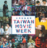 TAIWAN MOVIE WEEK