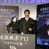 船越英一郎『名探偵ポアロ：ベネチアの亡霊』特別先行上映会
