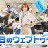 「今日のウェブトゥーン」 原作/松田奈緒子「重版出来!」(小学館刊)　（C）SBS（C）Naoko Mazda/Shogakukan