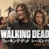 「ウォーキング・デッド」シーズン 11 © 2022 AMC Network Entertainment LLC. All Rights Reserved.