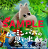 特典ミニリーフレット表紙『ムーミンパパの思い出』© Filmkompaniet / Animoon　Moomin Characters™