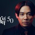「酒癖50」（C）AbemaTV,Inc.