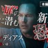 『インシディアス　赤い扉』© 2023 Sony Pictures Worldwide Acquisitions Inc., Town View Productions, LLC and TSG Entertainment II LLC. All Rights Reserved.
