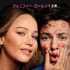 『マディのおしごと　恋の手ほどき始めます』© 2023 Columbia Pictures Industries, Inc. and TSG Entertainment II LLC. All Rights Reserved.