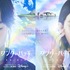 「ワンダーハッチ -空飛ぶ竜の島-」ティザー© 2023 Disney