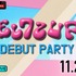 「EL7Z UP DEBUT PARTY」　(C)  AbemaTV, Inc.