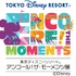 東京ディズニーリゾート アンコール！ザ・モーメンツ展 As to Disney artwork, logos and properties： (C) Disney
