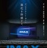 シネマサンシャイン土浦「IMAX®レーザー」導入決定