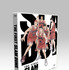 STANDARD EDITION『THE FIRST SLAM DUNK』© I.T.PLANNING,INC.© 2022 THE FIRST SLAM DUNK Film Partners