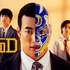 「覆面D」（C）AbemaTV,Inc.