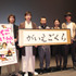 学生映画『らくごえいが』初日舞台挨拶
