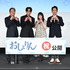 『おしょりん』公開記念台挨拶　©「おしょりん」制作委員会
