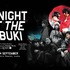 『Q』: A Night At The Kabuki ロンドン公演 世界配信決定