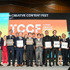 「2023 TCCF クリエイティブコンテンツフェスタ（Taiwan Creative Content Fest ）」