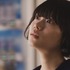 『市子』　 ©2023 映画「市子」製作委員会