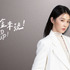 大慕影藝「来！金来號！（原題）」キャスト発表会見／2023 TCCF クリエイティブコンテンツフェスタ（Taiwan Creative Content Fest ）
