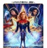 『マーベルズ』（c）2023 Marvel