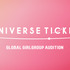 「UNIVERSE TICKET」