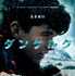 『ダンケルク』（c）2017 Warner Bros. Entertainment Inc. All Rights Reserved.