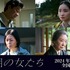 『湖の女たち』（C）2023 映画「湖の女たち」製作委員会