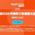 【100選】「何が安くなる？」Amazonブラックフライデー2023をさらにお得にする方法を紹介！「損しないように…」